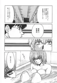 [Kudara Naizou] SEX CRIME 3