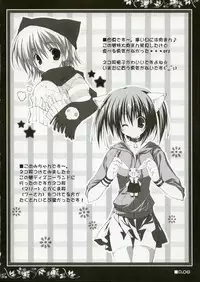 (C69) [Muzin Syoujo (Korie Riko)] Holy Needle (ToHeart 2)