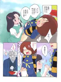 [Okashi Tai (Kin no Tamamushi)] Kouromu (Gegege no Kitarou)