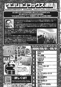 COMIC LO 2009-06 Vol.63