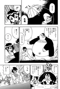 [Penicillin XI] Midarete Goikkou-sama [Digital]