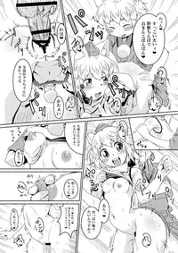 [Chimuya (Akihiro)] Bitching☆Bunbunmaru -Momiji- (Touhou Project) [Digital]