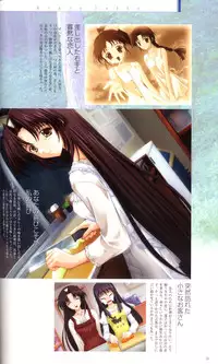 SUIKA Official Visual Fan Book