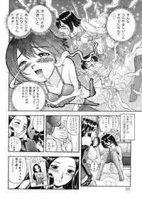 [Hattori Shinobu] Muga Muchu Nanodesu!