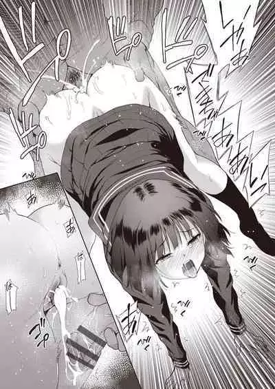 Daughter's job for family