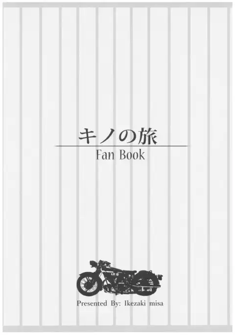 xxx Shinai to Derarenai Kuni