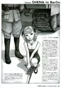 (C59) [Studio NEO BLACK (Neo Black)] Sich Behelfen ZWEI (Kizuato) [ENG]