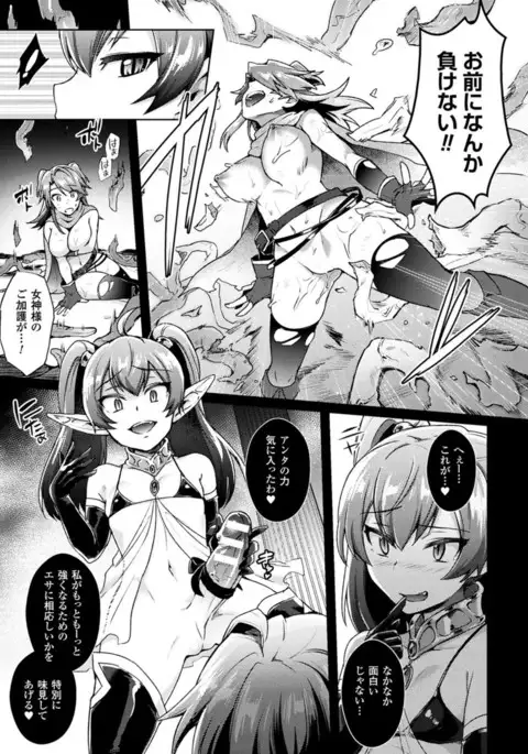 COMIC Unreal 2017-04 Vol. 66