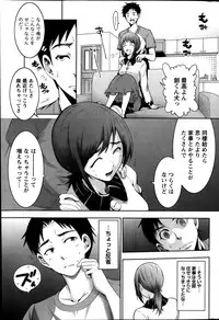 Monthly Vitaman 2014-01