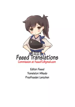 Seisai Kuubo no Susume | My carrier wife's recommendation