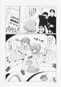 [Tablis] Yuuwaku Race Queen - The Attractive Race Queens