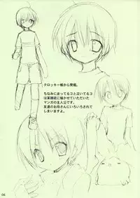 (Shota Scratch 4) [Your's-Wow!! (Konata Hyuura)] Favorite Enshounen