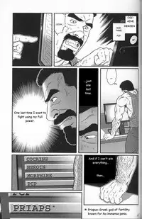 [Gengoroh Tagame] Arena [English]