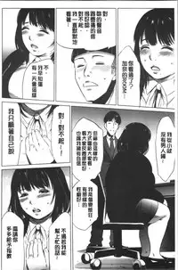 Gouyoku Sokusin Kabusikigaisya Ue