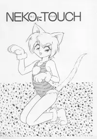 [Minion] Foreskin Boys