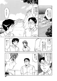 [Nankin Maachan] Summer Days