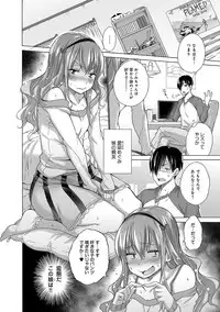 [Miyano Kintarou] Hishoujo List - The Non-Virgin List [Digital]