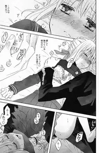 (SUPERKansai20) [BLOW (Umehara Suzuko)] Blue Moon (Fate/zero)