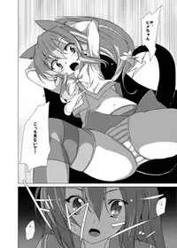 (SC53) [Waffle Doumeiken (Tanaka Decilitre)] Yumeiro Communication (Itsuka Tenma no Kuro Usagi)