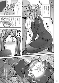 [Hasemi box (Hasemi Ryo)] Saimin Hitozuma OL-san... [Digital]