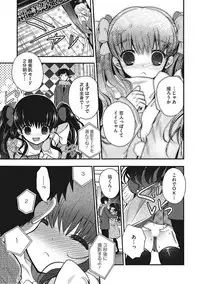 [Anthology] Yaritai Kanojo no Midara na Onedari [Digital]