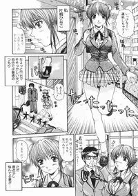 [Yumura Hiroyuki] Rennyuu Shoujo