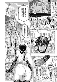 [Keso] Hikoushiki Heroine Zukan [Digital]