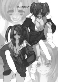 (C85) [GINGA-KATASHIKI (Yoshida Inuhito)] Futanari Seminar [Review]