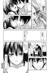 COMIC Tenma 2011-02