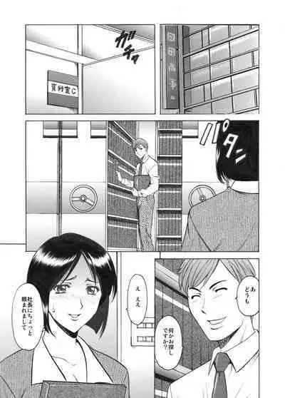 Mi Comic-ka Sakuhinshou 1