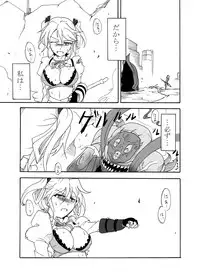 (Ryonaket 3) [Sugareya Shouten (Sugaleon)] Jinki Tsukai Sousaku Houkokusho (GOD EATER)