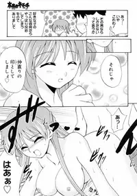 Manga Bangaichi 2008-10