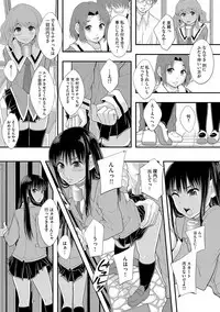 Magazine Cyberia Vol. 058