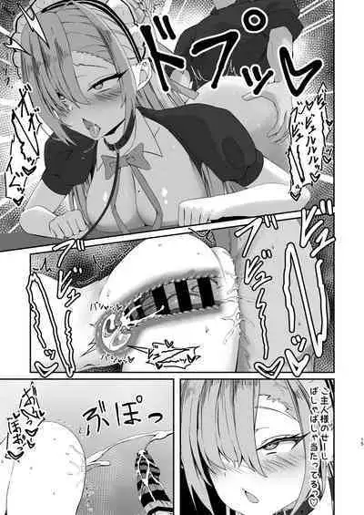 Oogataken no Shitsukekata