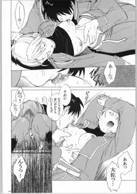 (C65) [Toko-ya (HEIZO, Kitoen)] Taisatyui (Fullmetal Alchemist)