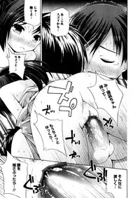 Karyou Gakuen Shotoubu Vol.3