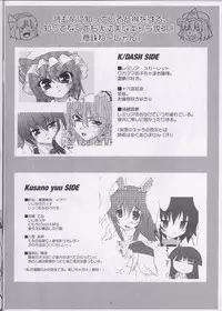 [Lapiss] Perhaps Peace One Day ( Touhou Project )