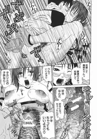 [Dakouin Saburou] Ero Ane - The Erotic Elder Sister