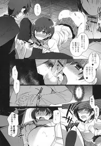 [Anthology] Otoko no Ko-llection!