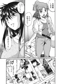 [Manabe Jouji] Kaseifu wa Mama Ch.1-12