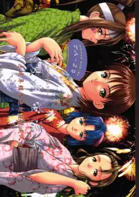 (C56) [JIBAKU-SYSTEM (Kimidori Iro)] Kagetsu Keiryousai (Starship Girl Yamamoto Yohko)