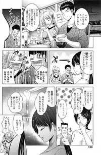 COMIC Penguin Club Sanzokuban 2015-02