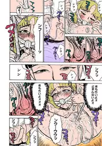 [Momoyama Jirou] MOMO-DON [Full Color]