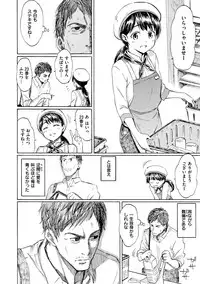 [Fujimaru] Love Me Tender [Digital]