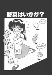 [Ogami Wolf] Cocktail Dream