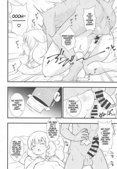 Buttokute mo Oshi ni wa Yowai Miwa-chan