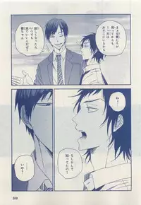 MAGAZINE BE×BOY 2015-04