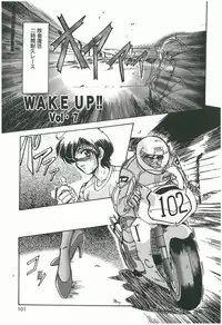 [Fukada Takushi] Wake Up!!