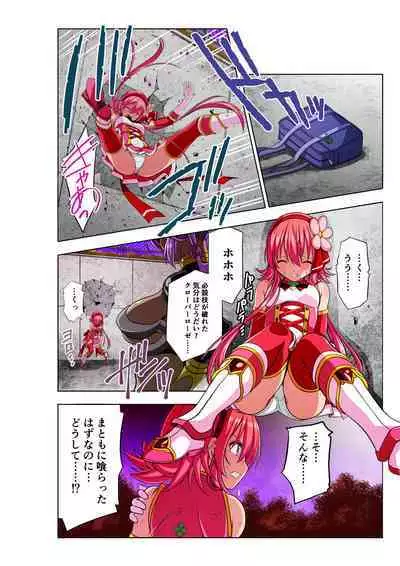 Warriors of the Four Leaves: CloveRose