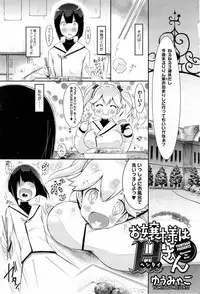 COMIC HOTMiLK 2014-01